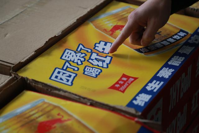 Nhận tin mật rồi đột kích 5 xưởng sản xuất quy mô lớn, công an triệt phá đường dây nước ngọt Redbull giả, tịch thu hơn 160.000 lon quy mô 111 tỷ đồng- Ảnh 2. Nhận tin mật rồi đột kích 5 xưởng sản xuất quy mô lớn, công an triệt phá đường dây nước ngọt Redbull giả, tịch thu hơn 160.000 lon quy mô 111 tỷ đồng- Ảnh 2.