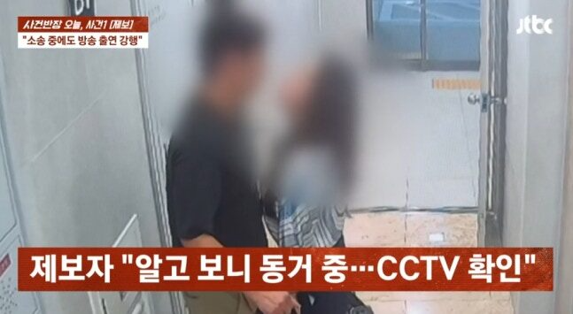 Nữ ca sĩ ngọai tình bị bắt gặp trong thang máy và những tiết lộ gây sốc - Ảnh 1. Nữ ca sĩ ngọai tình bị bắt gặp trong thang máy và những tiết lộ gây sốc - Ảnh 1.