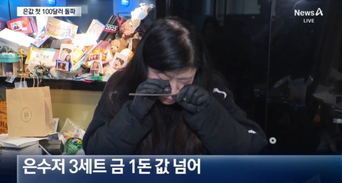 Giá bạc tăng phi mã, nhiều người nô nức đi lục thìa bạc trong bếp bán lấy tiền Giá bạc tăng phi mã, nhiều người nô nức đi lục thìa bạc trong bếp bán lấy tiền