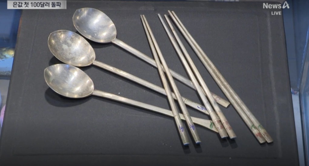 Cảnh tượng hiếm thấy tại Hàn Quốc: Người dân kiếm lợi nhuận từ bạc kỷ lục - Ảnh 3.