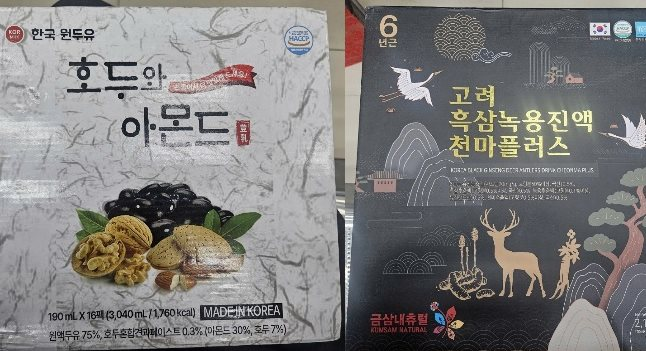 Phát hiện sai phạm của nữ giám đốc SN 93 tổ chức hội thảo 6 ngày/tuần, bán thực phẩm chức năng giá 10-30 triệu đồng, chỉ đón khách trên 65 tuổi - Ảnh 1.