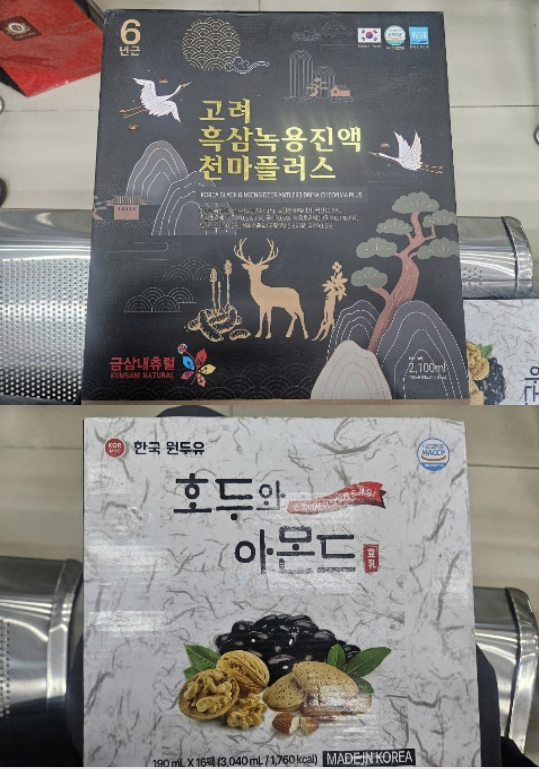 Phát hiện sai phạm của nữ giám đốc SN 93 tổ chức hội thảo 6 ngày/tuần, bán thực phẩm chức năng giá 10-30 triệu đồng, chỉ đón khách trên 65 tuổi - Ảnh 4.