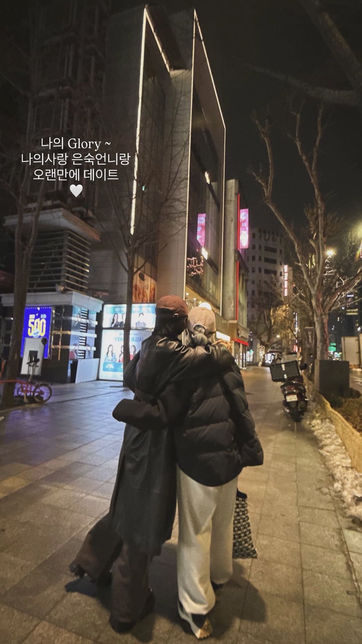 Song Hye Kyo công khai hẹn hò giữa đêm hôm, người này liên quan tới Song Joong Ki - Ảnh 1.