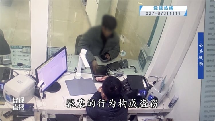 Tài khoản ngân hàng bị lừa đảo rửa tiền khiến người đàn ông trở thành đồng phạm - Ảnh 1.