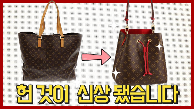 Louis Vuitton bị toà án Hàn