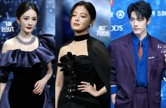 Drama lớn: Dương Mịch bị tố chèn ép Tiêu Chiến tại Đêm hội Weibo 2026 - Ảnh 1.