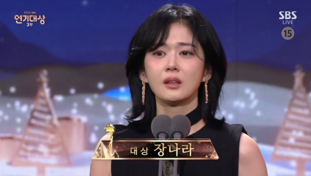 Điều tra cái chết bất thường tại công ty Jang Nara gây chấn động showbiz Hàn Quốc - Ảnh 1.