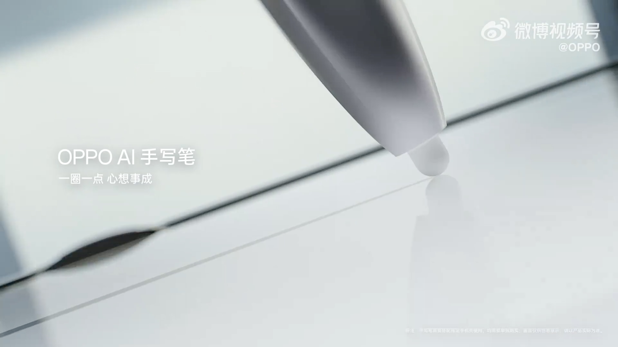 Bút trên OPPO Find N6 dùng AI hỗ trợ giải quyết công việc - Ảnh 1. Bút trên OPPO Find N6 dùng AI hỗ trợ giải quyết công việc - Ảnh 1.