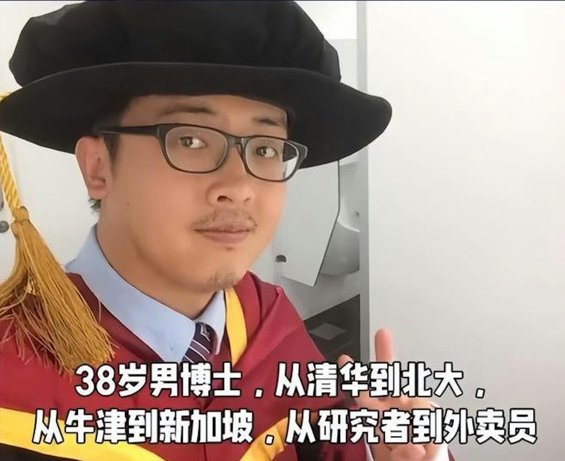 Thất nghiệp Sau tốt nghiệp , cử nhân Bắc Đại chọn làm shipper gây sốt mạng Xã hội - Ảnh 3. Thất nghiệp Sau tốt nghiệp , cử nhân Bắc Đại chọn làm shipper gây sốt mạng Xã hội - Ảnh 3.