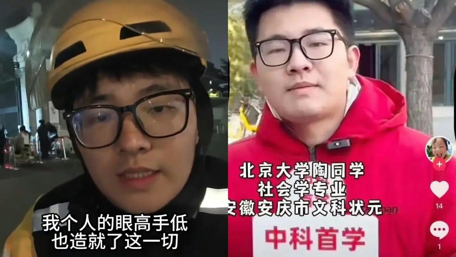 Thất nghiệp Sau tốt nghiệp , cử nhân Bắc Đại chọn làm shipper gây sốt mạng Xã hội - Ảnh 2. Thất nghiệp Sau tốt nghiệp , cử nhân Bắc Đại chọn làm shipper gây sốt mạng Xã hội - Ảnh 2.