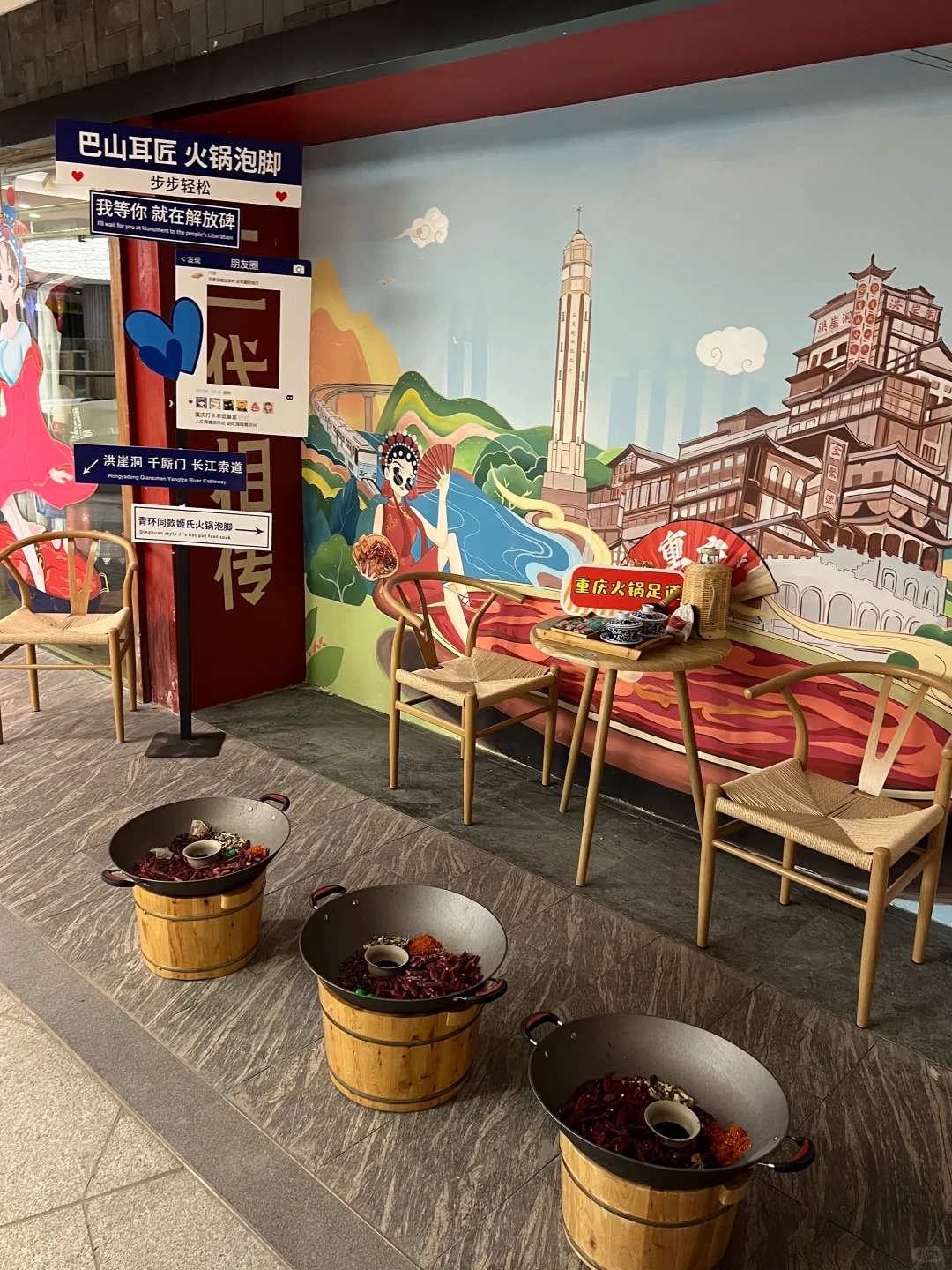 Trải nghiệm ngâm chân trong nồi lẩu độc đáo ở Trùng Khánh 2026 - Ảnh 6.