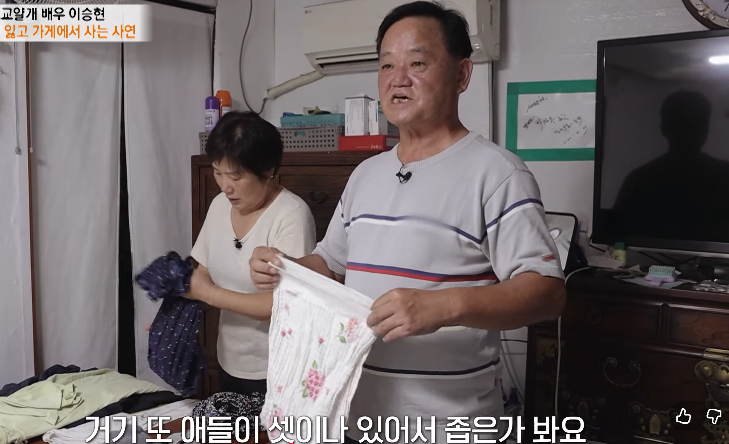 Cuộc sống khó khăn của Lee Seung Hyun: Từ ngôi sao thanh xuân đến người phát tờ rơi - Ảnh 4.