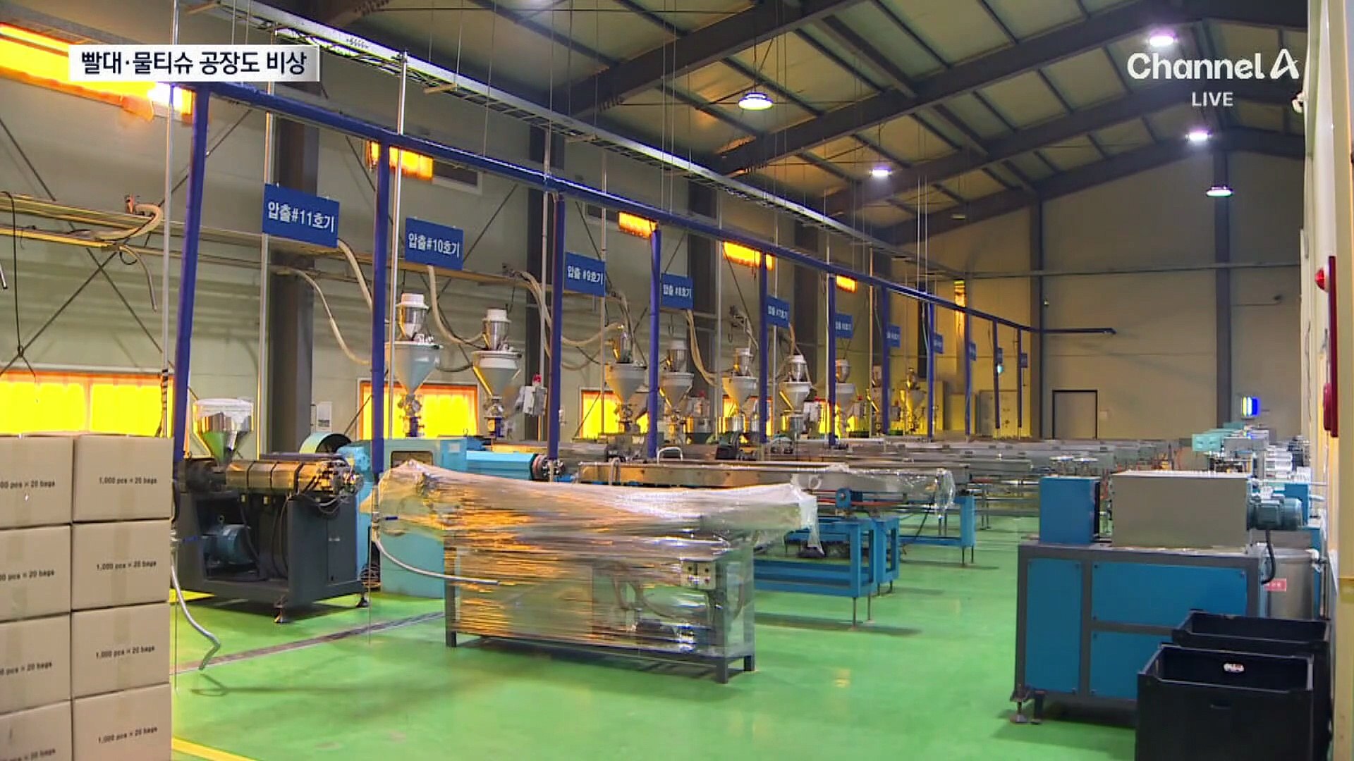 Hàng loạt sản phẩm thiết yếu rơi vào tình trạng báo động vì xung đột Trung Đông: Từ quần áo đến ống hút đều đình trệ sản xuất vì thiếu dầu mỏ