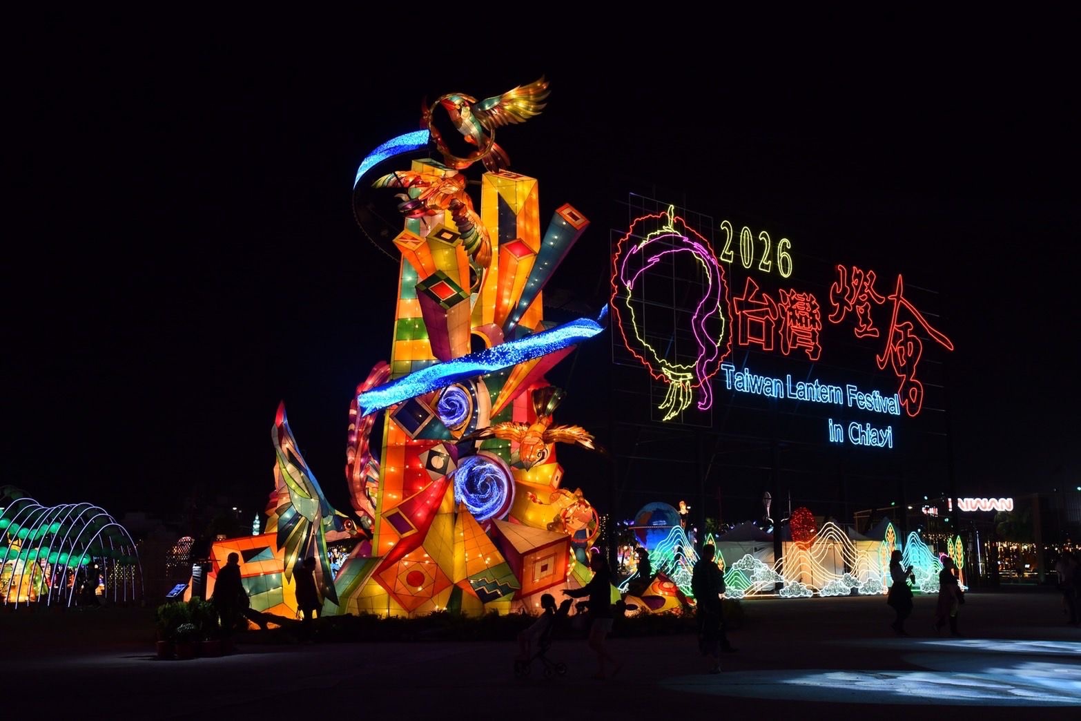 Lạc bước giữa 600 tuyệt tác ánh sáng tại lễ hội đèn lồng Đài Loan 2026 - Ảnh 8. Lạc bước giữa 600 tuyệt tác ánh sáng tại lễ hội đèn lồng Đài Loan 2026 - Ảnh 8.