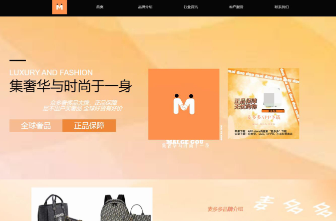 Nền tảng MaiduoDuo lừa đảo: Hơn 400 người mất 76 tỷ đồng từ việc mua vàng trực tuyến - Ảnh 1.