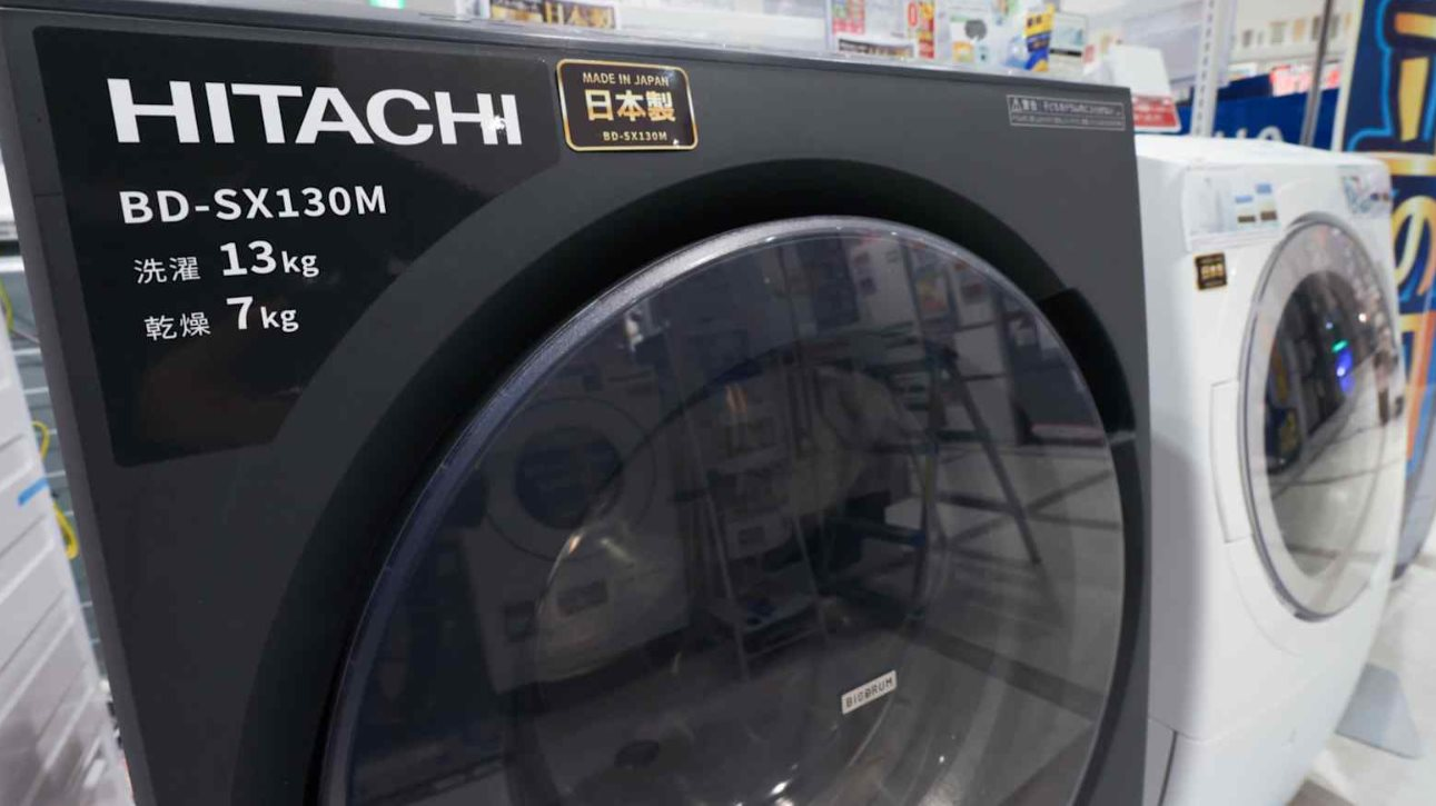 Hitachi bán mảng đồ điện gia dụng: Cuộc chuyển mình công nghệ 2026 - Ảnh 2.