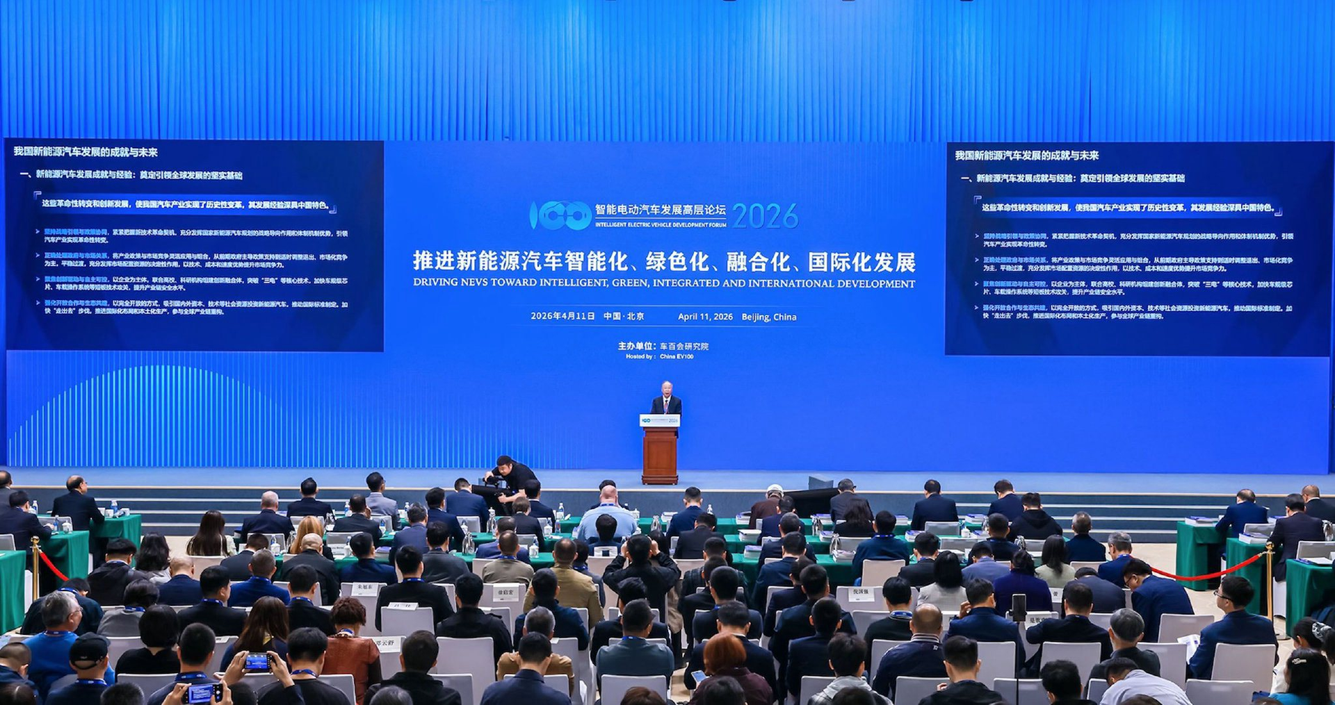 Điều chỉnh giá xe điện tại Trung Quốc: Cuộc chiến giá cả đang đến hồi Kết - Ảnh 2.