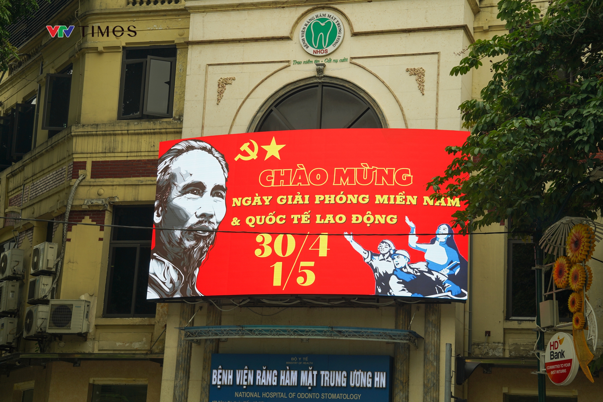 Đường phố Hà Nội thông thoáng trong ngày đầu nghỉ lễ 30/4 – 1/5 - Ảnh 8.
