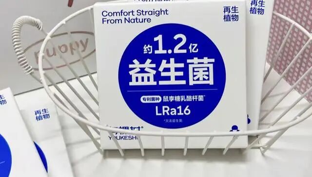 Các sàn TMĐT Trung Quốc sốt trend đồ lót chứa lợi khuẩn, chuyên gia y tế bảo cái này chỉ bổ sung qua miệng hoặc thuốc đặt - Ảnh 5.