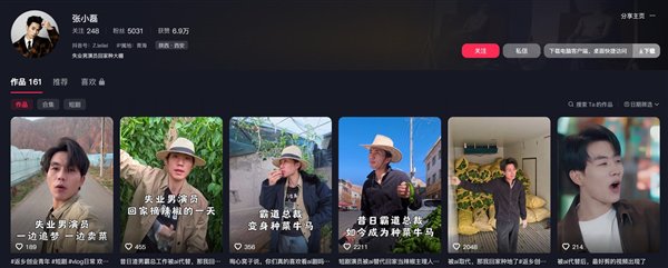 Tổng tài áo vest hôm qua, nông dân trồng ớt hôm nay: AI đang bức tử ngành short drama Trung Quốc như thế nào? - Ảnh 2.