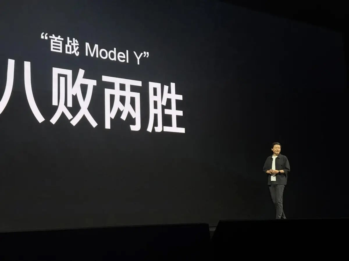 CEO Xiaomi thừa nhận thua Tesla: Chiến lược mới cho tương lai 2026 - Ảnh 2. CEO Xiaomi thừa nhận thua Tesla: Chiến lược mới cho tương lai 2026 - Ảnh 2.