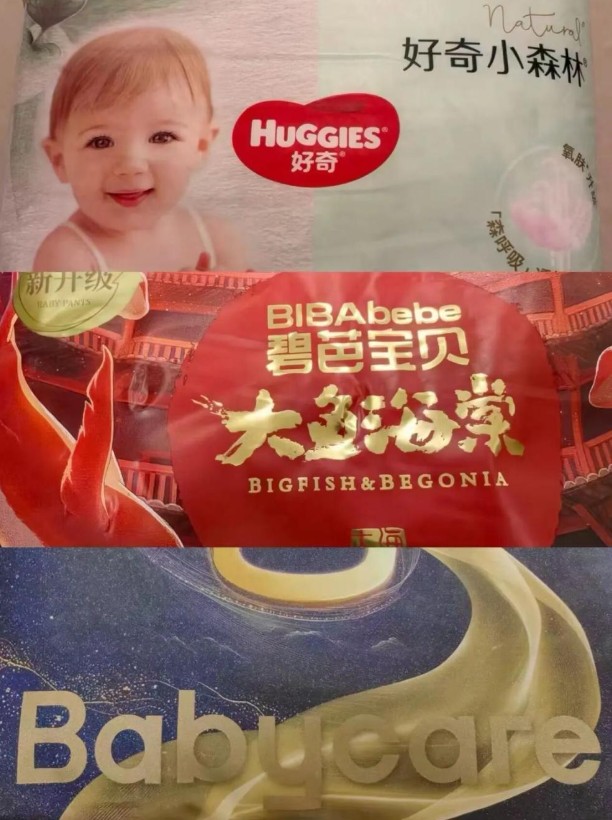 KidsPlaza Thông báo không phát hiện formamide trong tã Huggies và Babycare năm 2026 - Ảnh 2. KidsPlaza Thông báo không phát hiện formamide trong tã Huggies và Babycare năm 2026 - Ảnh 2.