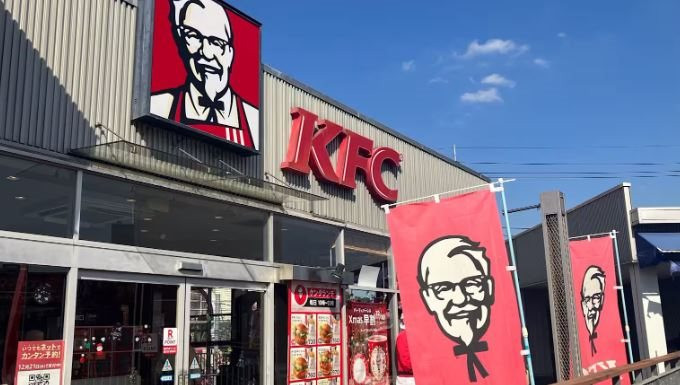 KFC Nhật Bản đối mặt nguy cơ đóng cửa tạm thời vì tấn công mạng - Ảnh 1. KFC Nhật Bản đối mặt nguy cơ đóng cửa tạm thời vì tấn công mạng - Ảnh 1.