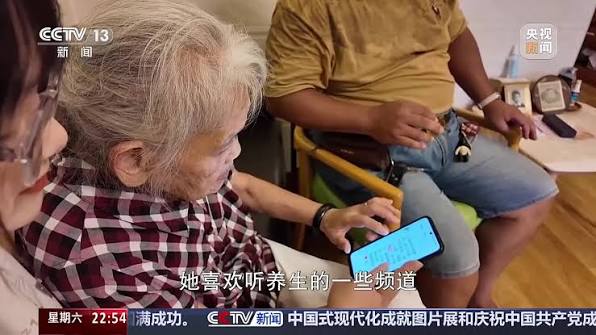 770.000 tin nhắn từ 1.900 nhóm chat bủa vây một cụ bà: Giật mình chiêu trò lùa người già mua thực phẩm chức năng ở Trung Quốc - Ảnh 5.