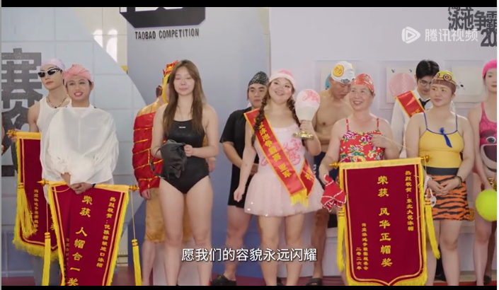 Taobao tổ chức 'cuộc thi bơi' ở Hàng Châu, nơi người thắng cuộc không cần bơi giỏi, thậm chí còn chẳng biết bơi - Ảnh 7. Taobao tổ chức 'cuộc thi bơi' ở Hàng Châu, nơi người thắng cuộc không cần bơi giỏi, thậm chí còn chẳng biết bơi - Ảnh 7.