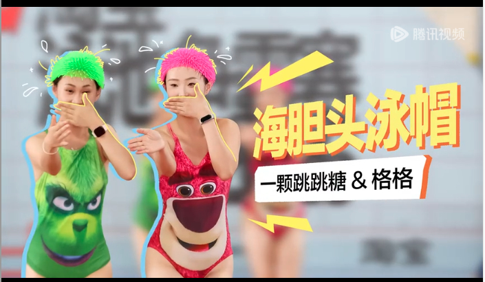 Taobao tổ chức 'cuộc thi bơi' ở Hàng Châu, nơi người thắng cuộc không cần bơi giỏi, thậm chí còn chẳng biết bơi - Ảnh 4. Taobao tổ chức 'cuộc thi bơi' ở Hàng Châu, nơi người thắng cuộc không cần bơi giỏi, thậm chí còn chẳng biết bơi - Ảnh 4.