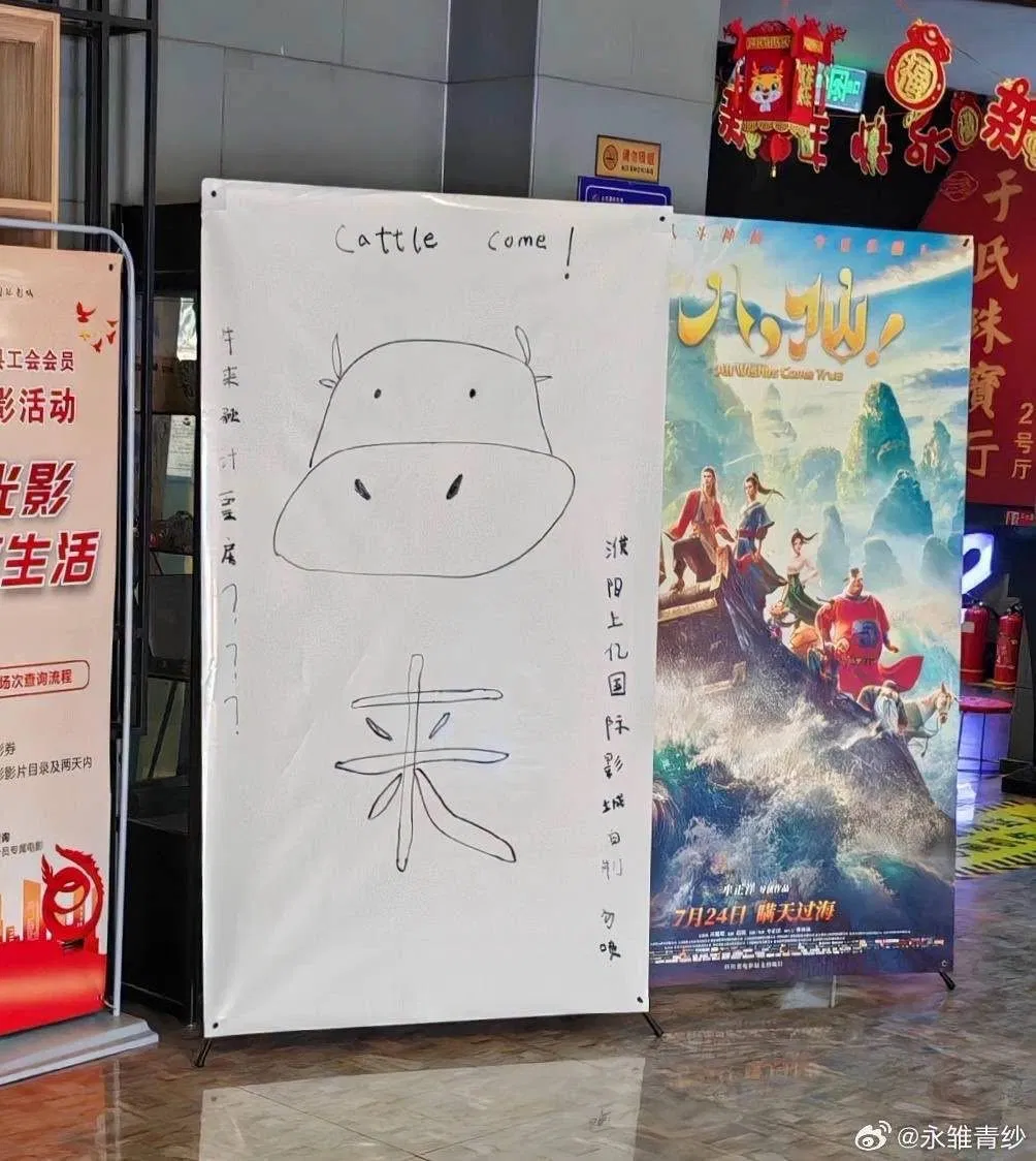 Phim hoạt hình xấu như PowerPoint 10 năm trước bỗng thu chục tỷ sau 2 ngày, khán giả tranh nhau ra rạp xem thử nó dở đến mức nào - Ảnh 6.