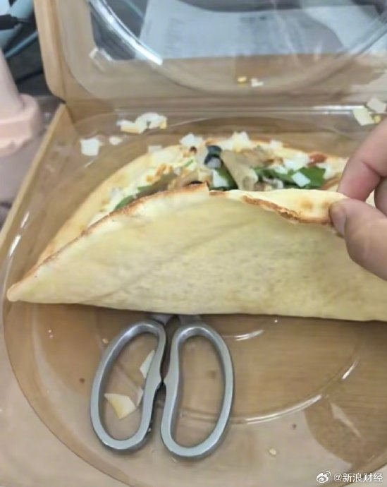 Mua pizza 40 tệ tại một siêu thị Trung Quốc, khách ăn phải cây kéo 108 tệ - Ảnh 1.