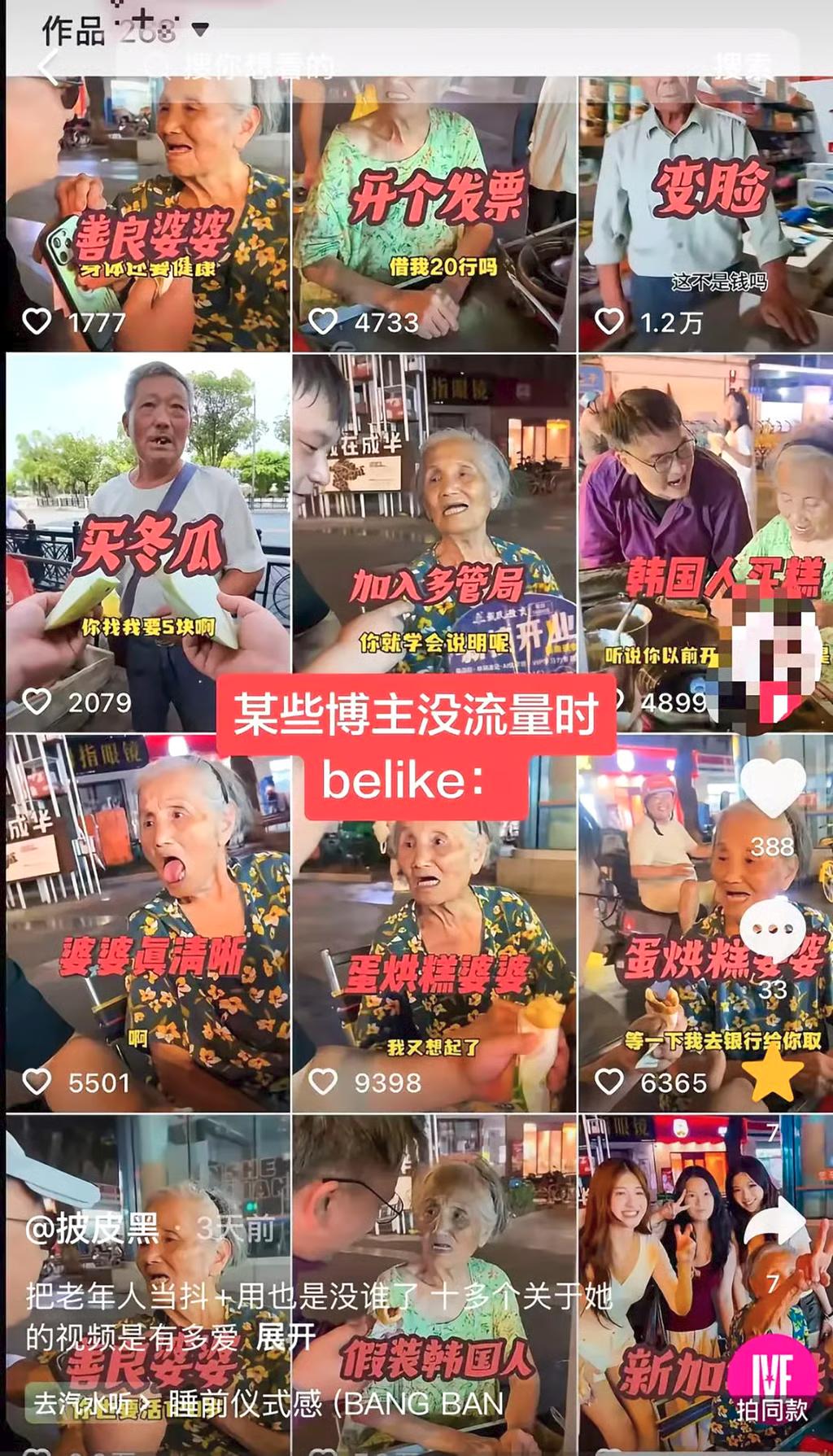 Vlogger thổi khói vào mặt, cố tình chọc giận cụ bà 92 tuổi rồi cắt ghép thành 'bà già độc ác' để câu view - Ảnh 3. Vlogger thổi khói vào mặt, cố tình chọc giận cụ bà 92 tuổi rồi cắt ghép thành 'bà già độc ác' để câu view - Ảnh 3.