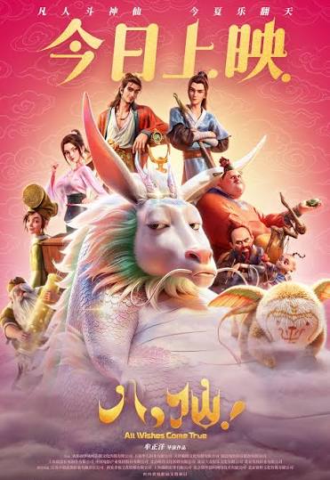 Rạp chiếu phim ế khách, Trung Quốc biến cuống vé xem phim thành tấm thẻ tiêu dùng cho cả một thành phố. - Ảnh 2.