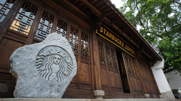 
Startbucks tại Phúc Châu
