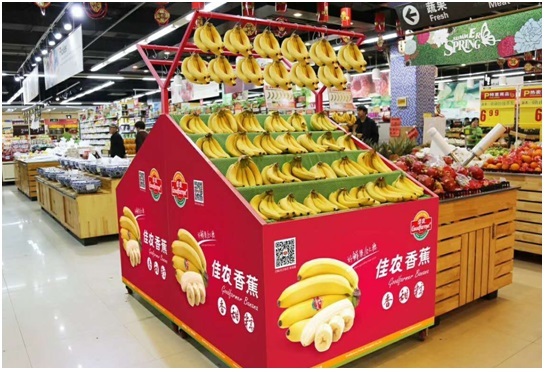 
Chuối của HAGL đang được bán tại một siêu thị lớn tại Thượng Hải.
