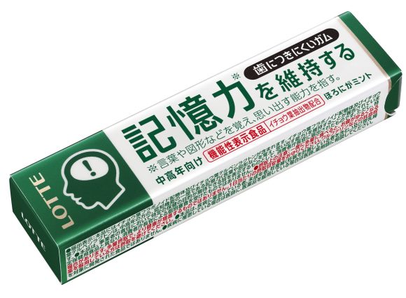 Kẹo cao su tăng cường trí nhớ đang được bán tại Nhật Bản, chỉ 28.000 đồng/phong - Ảnh 2.