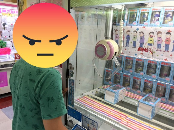 Nhật Bản: Chủ cửa hàng bị bắt sau khi hack máy gắp quà, khiến người chơi không thể thắng nổi - Ảnh 1.