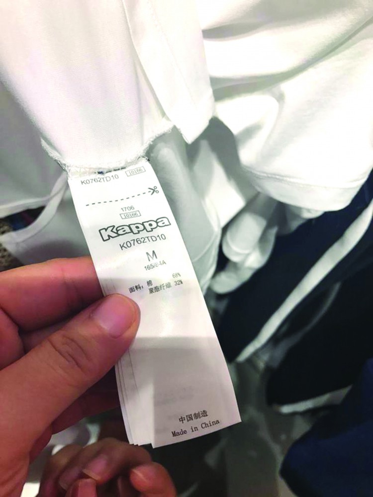 Hoàng Phúc và câu chuyện xuất xứ hàng hóa “hai nguồn gốc - Ảnh 6.