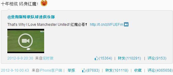 Tặng 3,72 tỷ đồng cho dân mạng, con trai của tỷ phú Vương Kiện Lâm vừa làm nên bài đăng khủng nhất trên Weibo - Ảnh 3.