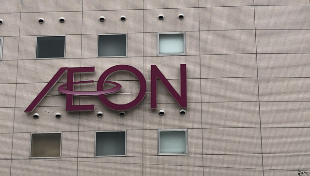 Người đàn ông Hokkaido bị bắt vì đến thăm trung tâm mua sắm Aeon 2,7 triệu lần bằng GPS fake - Ảnh 1.