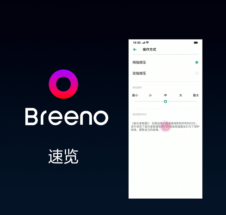 Oppo trình làng trợ lý ảo AI mang tên Breeno với khả năng tư vấn, nhận dạng, và đề xuất thông tin - Ảnh 2.