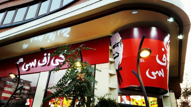 Câu chuyện của KFC tại Israel: Ngã sấp mặt đến 3 lần vẫn quay lại, nhưng liệu có thành công? - Ảnh 1.