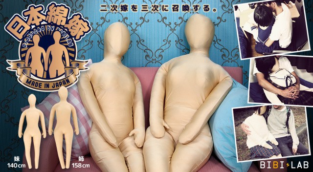 Gối ôm hình cái mông giá 2 triệu rưỡi gây sốt ở Nhật, hứa hẹn thay thế gấu Teddy trong nay mai - Ảnh 2. Gối ôm hình cái mông giá 2 triệu rưỡi gây sốt ở Nhật, hứa hẹn thay thế gấu Teddy trong nay mai - Ảnh 2.