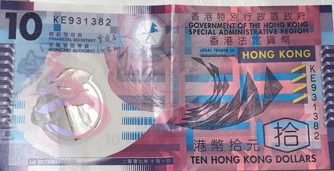 Tiền Hồng Kông là đồng tiền quốc tế được nhiều người lựa chọn khi đi du lịch hoặc kinh doanh trên thế giới. Với nhiều ưu điểm về giá trị và quản lý tiền tệ, đồng tiền Hong Kong đang trở thành một trong những đối tượng tài chính hấp dẫn cho các nhà đầu tư.