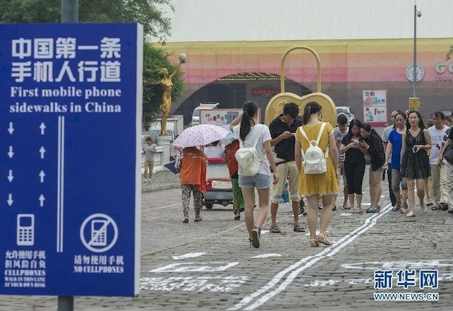 Trung Quốc nhốt người nghiện smartphone vào những làn đường đi bộ đặc biệt trên vỉa hè - Ảnh 3.