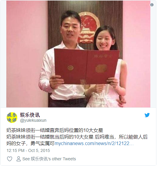Chân dung cô gái xinh đẹp mới 25 tuổi đã là nữ tỷ phú trẻ tuổi nhất Trung Quốc  - Ảnh 8.