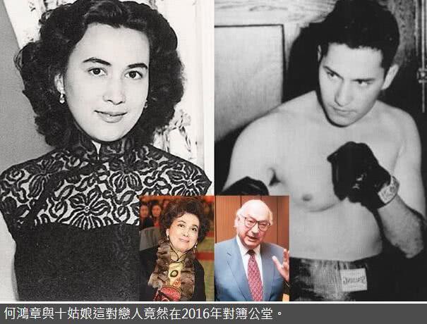 Em gái vua sòng bạc Macau Hà Hồng Sân qua đời, để lại gia tài hàng tỉ đô cùng chuyện tình loạn luân gây sốc dư luận - Ảnh 4.