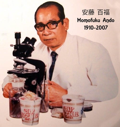Nhờ vào bếp cho vợ, người đàn ông Nhật này đã phát minh thành công thứ đồ ăn mà cả thế giới đều biết đến - Ảnh 2.
