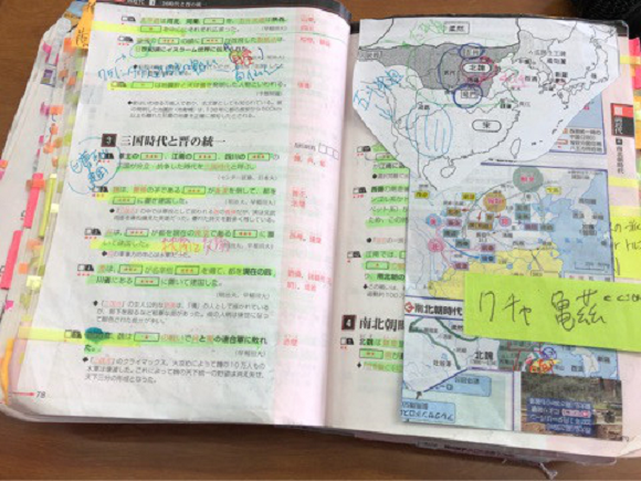 Sách càng nát, học càng giỏi: Cứ xem cuốn sách của học sinh đạt điểm tối đa môn lịch sử trong kỳ thi Đại học ở Nhật sẽ rõ! - Ảnh 5.